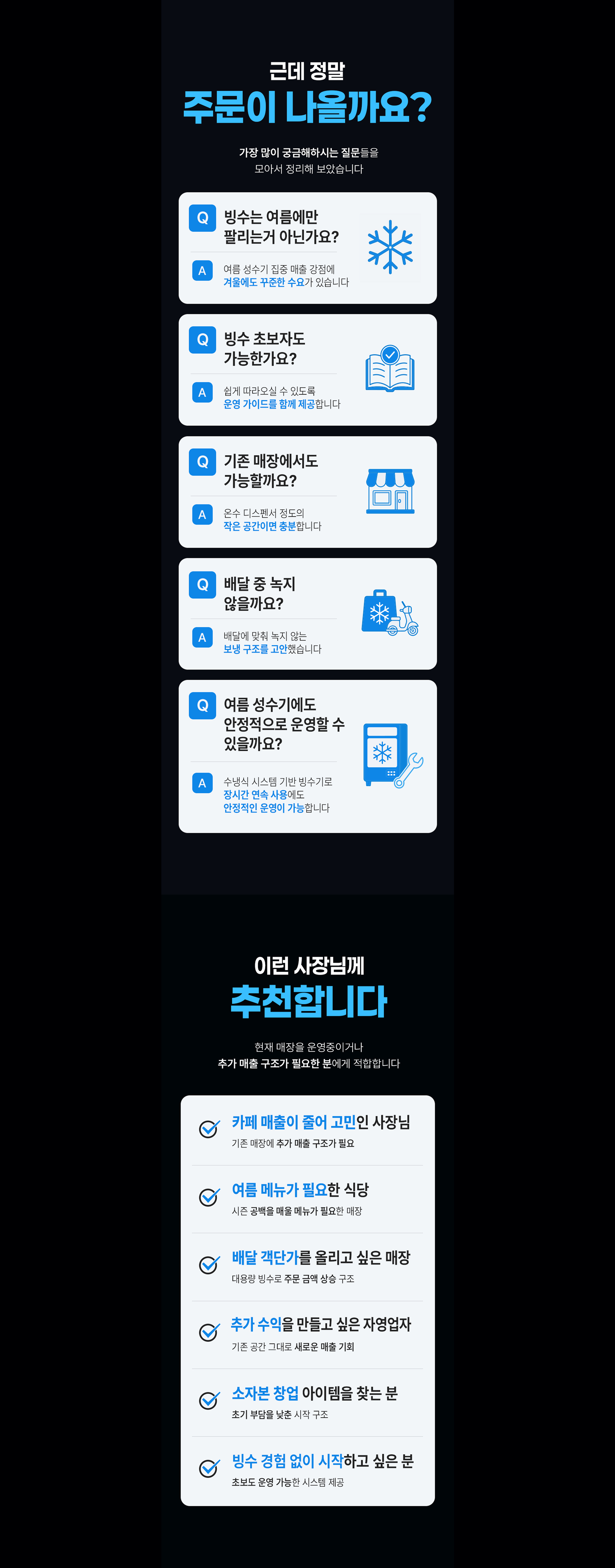 피그마 디자인 시안6