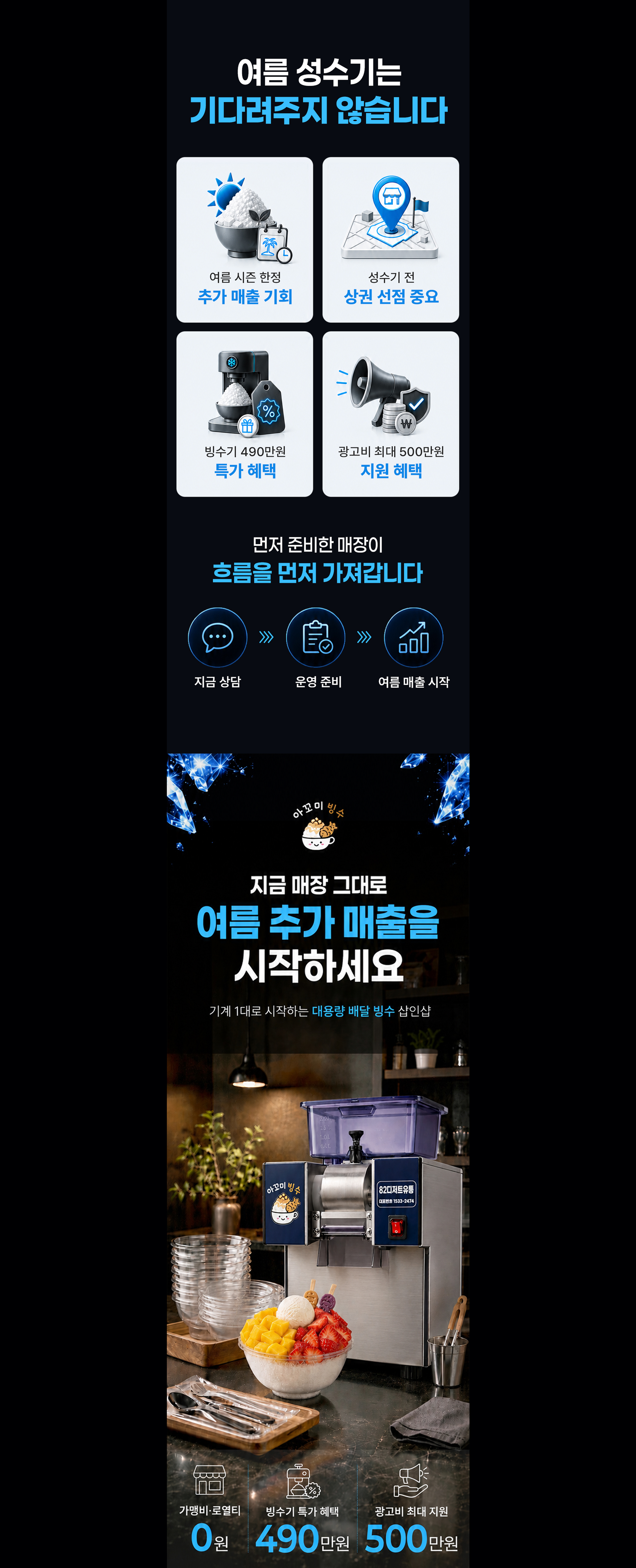 피그마 디자인 시안7